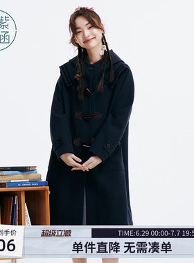 紫涵过膝长款翻领连帽牛角扣毛呢大衣女士冬季新款学院风保暖外套