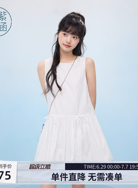 紫涵白色圆领无袖背心连衣裙女士夏季新款甜美减龄简约蝴蝶结短裙