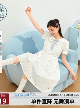 紫涵纯棉白色娃娃领短袖连衣裙女2026夏季新款甜美减龄收腰a字裙