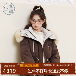 紫涵长款狐狸毛领连帽羽绒服女2025冬季新款收腰加厚保暖鸭绒外套