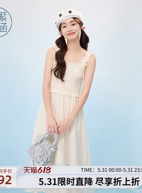 紫涵打揽吊带背心连衣裙女夏季新款法式甜美蓝色高腰显瘦a字长裙