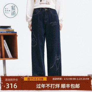 紫涵印花图案宽松牛仔裤女冬季新款阔腿直筒裤高腰显瘦百搭休闲裤