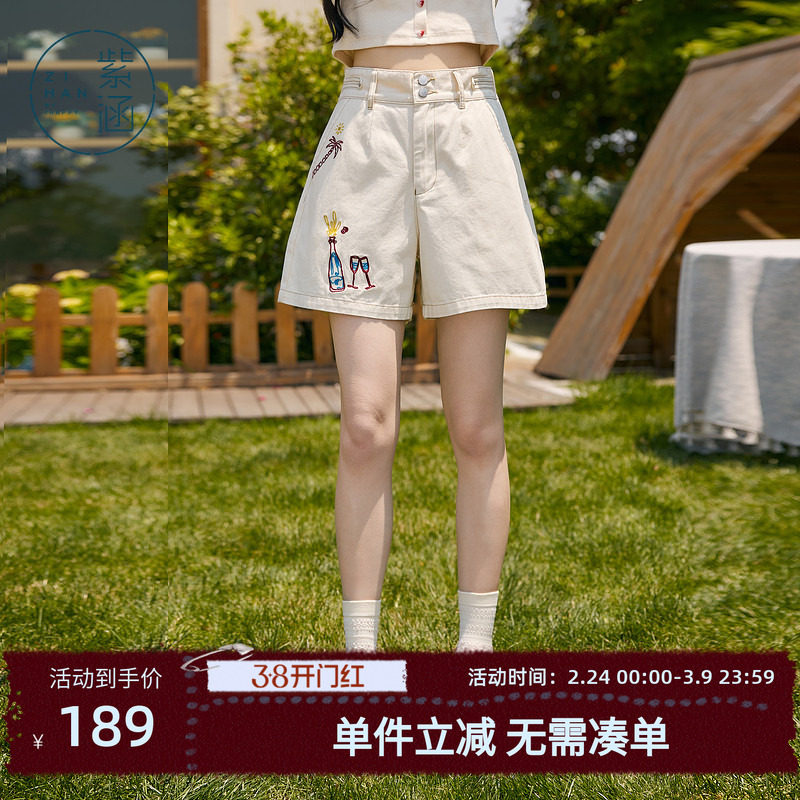 紫涵刺绣休闲短裤女夏季新款百搭显瘦高腰宽松休闲米白阔腿五分裤
