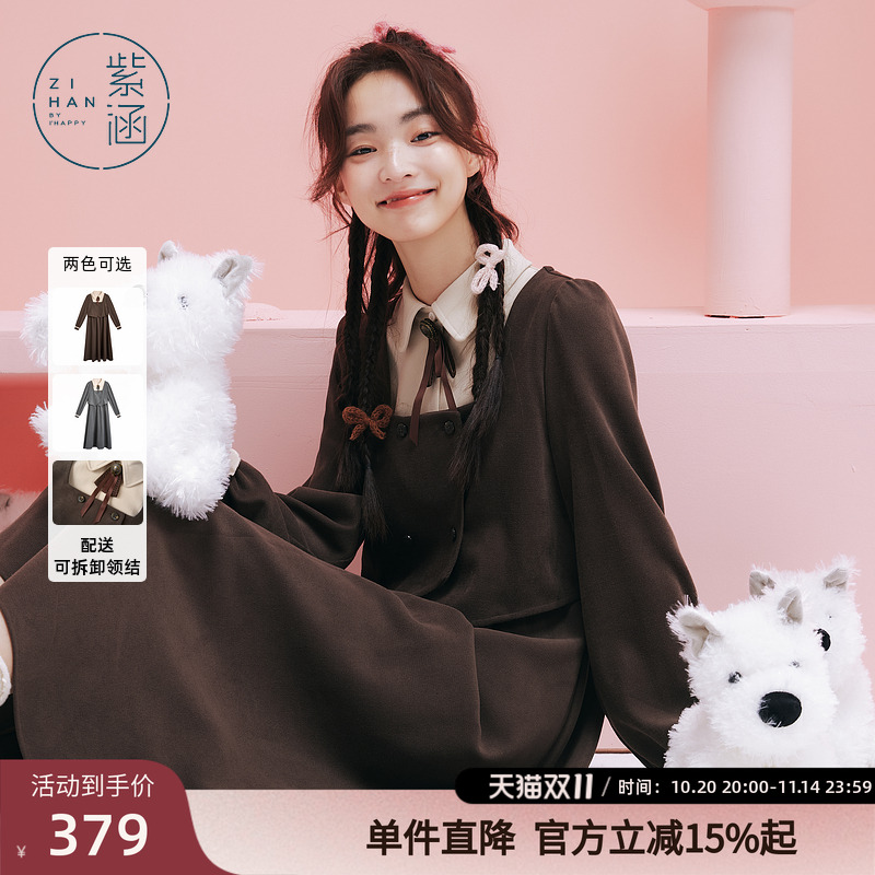 紫涵假两件衬衫领连衣裙女冬季新款学院风设计感休闲收腰a字裙子