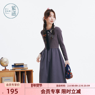 紫涵polo领针织拼接连衣裙女冬季新款学院风灰色收腰休闲a字裙子