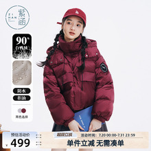 紫涵短款立领羽绒服外套女冬季新款红色户外加厚保暖白鸭绒面包服