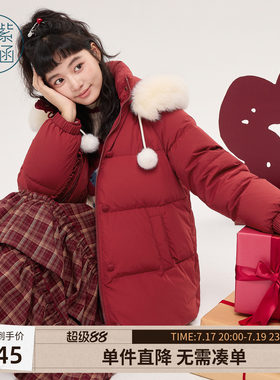 紫涵一手长红色狐狸毛领连帽羽绒服女士冬季新款盘扣保暖鸭绒外套