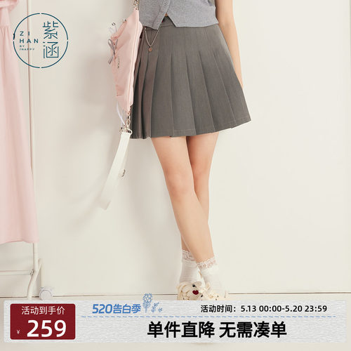 紫涵学院风短百褶短裙女士夏季新款甜美少女灰色a字高腰半身裙子