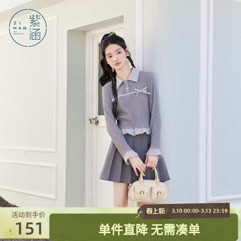 紫涵灰色格纹拼接翻领长袖T恤女士秋季新款甜美修身显瘦灰色上衣