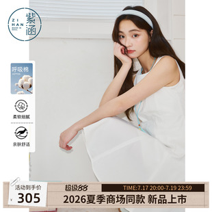 紫涵白色无袖圆领连衣裙女2026夏季新款简约收腰显瘦休闲A字短裙