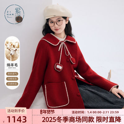 紫涵中长款羊毛呢翻领外套女2025冬季新款甜美撞色封边双面呢大衣