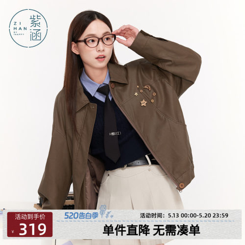 紫涵复古咖色翻领pu皮衣外套女秋季新款高级感通勤机车夹克上衣