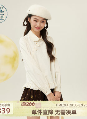 紫涵翻领斜襟盘扣长袖衬衫女士冬季新款甜美荷叶边莱赛尔小衫衬衣