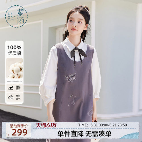 紫涵七分袖蝴蝶结领结衬衫咖色a字背心裙内外两件套装女秋季新款