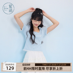 紫涵大圆领短袖蓝色针织T恤女士夏季新款法式甜美蕾丝边收腰上衣