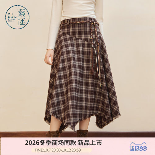 紫涵复古格纹半身裙女2026冬季新款高腰编织腰绳不对称拉毛a字裙
