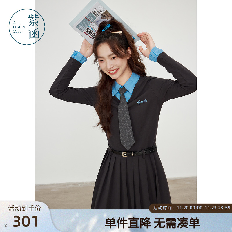 紫涵衬衫领拼接针织连衣裙女春秋季新款学院风刺绣收腰a字短裙潮