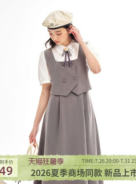 紫涵灰色假两件连衣裙女2026夏季新款时尚衬衫领拼接收腰a字长裙