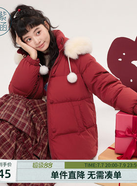 紫涵一手长红色狐狸毛领连帽羽绒服女士冬季新款盘扣保暖鸭绒外套