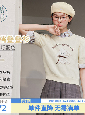 紫涵圆领套头黄色短袖针织衫女夏秋季新款甜美小兔子提花短袖毛衣