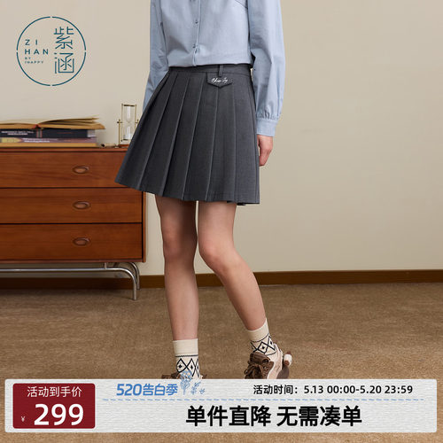 紫涵学院风灰色百褶短裙女士秋季新款复古刺绣袋盖高腰a字半身裙