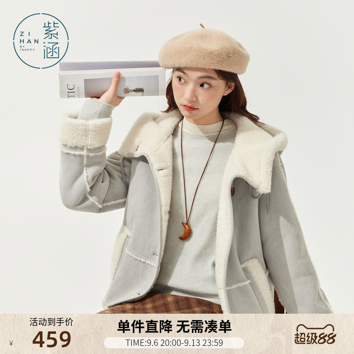 紫涵短款连帽外套女冬士季新款内里仿羊羔毛加绒保暖拼接夹克上衣