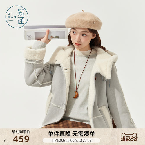紫涵短款连帽外套女冬士季新款内里仿羊羔毛加绒保暖拼接夹克上衣
