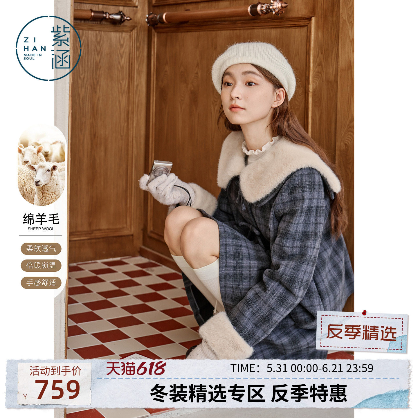 紫涵蓝灰格纹毛呢外套半身裙女上下套装冬新款省心搭配时尚两件套