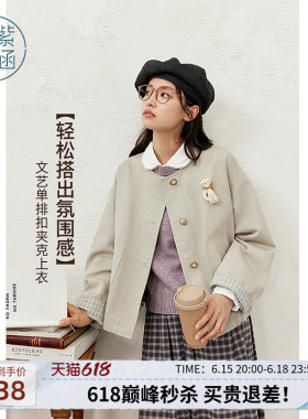 紫涵短款圆领灰色外套女士秋季新款文艺感宽松显瘦单排扣夹克上衣