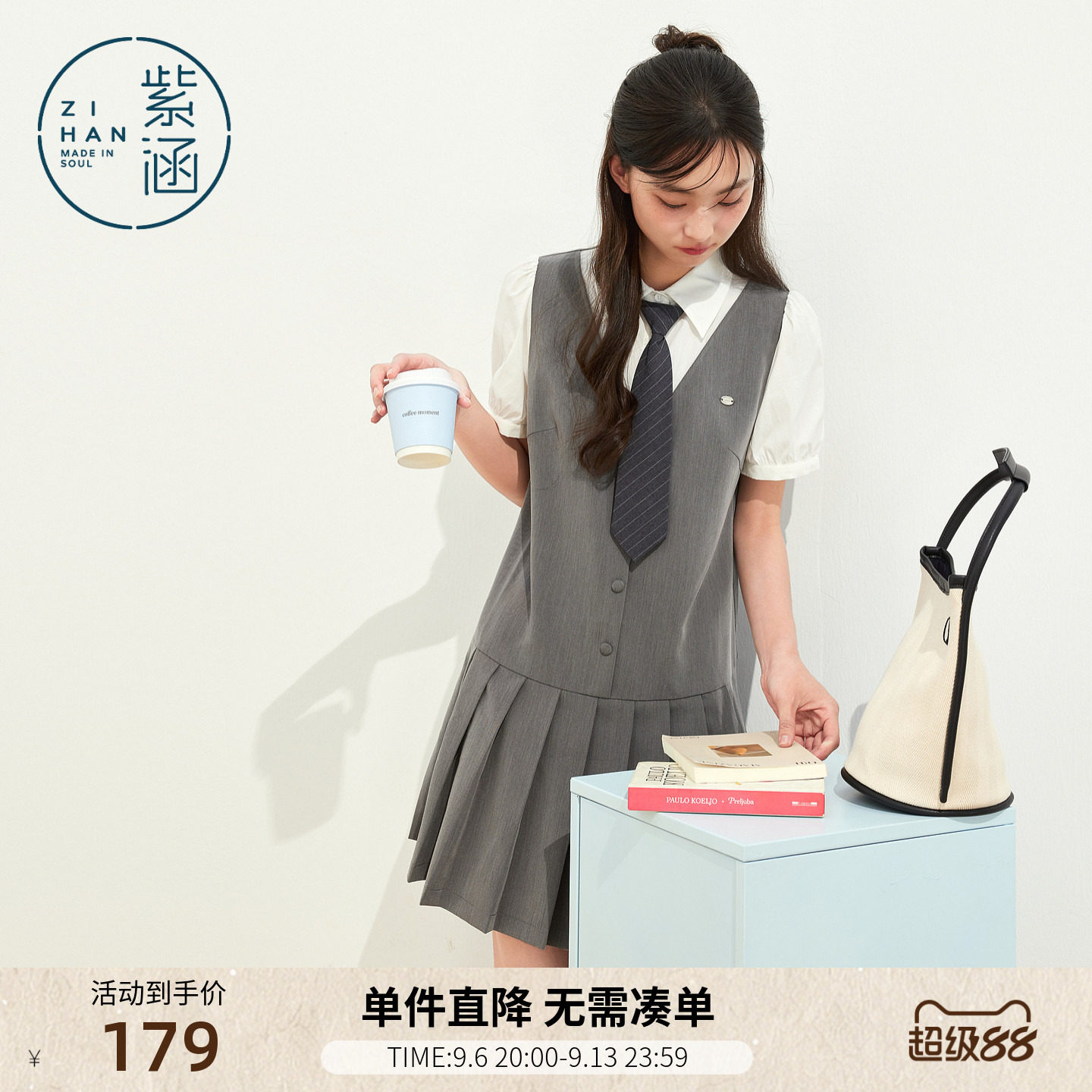 紫涵假两件撞色拼接连衣裙女2026夏季新款学院风简约通勤百褶短裙