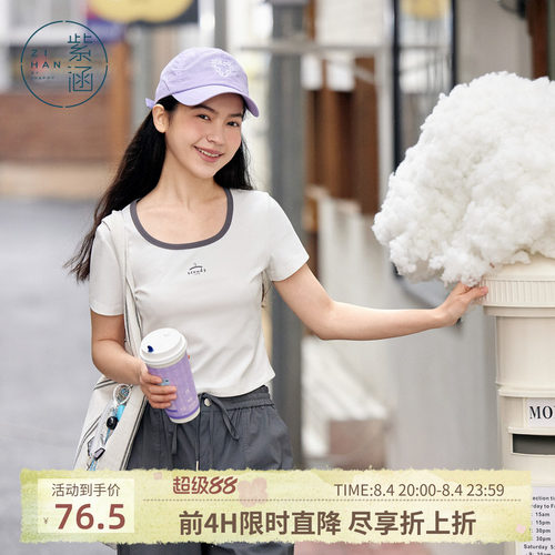 紫涵短款白色方领短袖T恤女夏季新款甜辣妹修身收腰字母印花上衣
