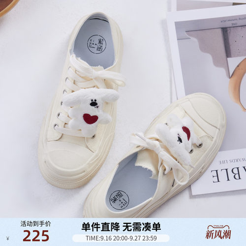 紫涵米白厚底增高帆布鞋女士夏季新款可拆卸毛绒小狗百搭休闲板鞋