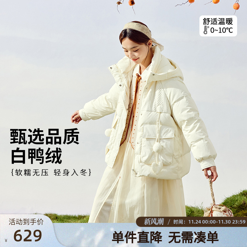 纯色短款羽绒服外套紫涵