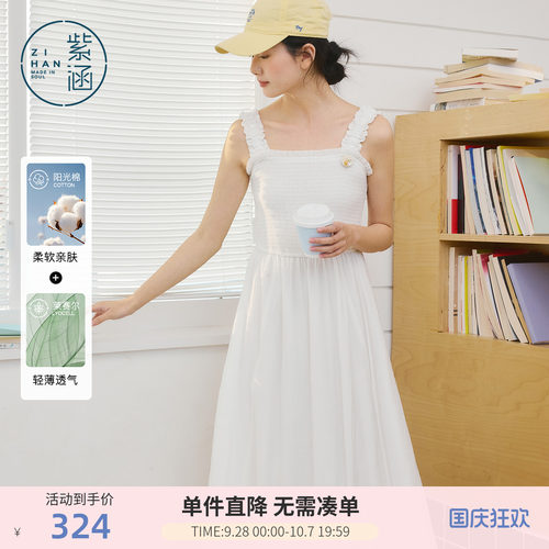 紫涵花边吊带打揽连衣裙女2026年夏季新款收腰显瘦兜兜裙a字长裙