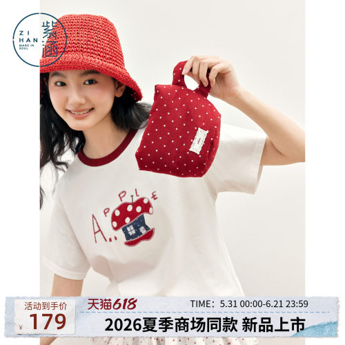 紫涵白色撞色圆领短袖T恤女2026年夏季新款日系卡通宽松休闲上衣