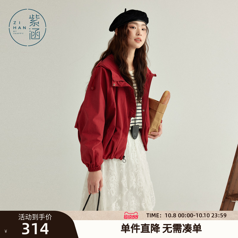 紫涵连帽拉链短款外套女春秋季新款宽松显瘦慵懒户外防风夹克上衣