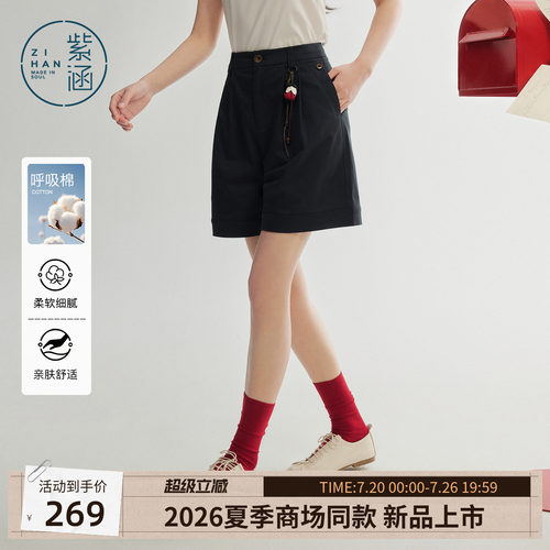 紫涵高腰工装短裤女2026年夏季新款花朵挂饰宽松休闲百搭阔腿热裤