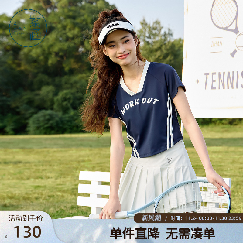 紫涵复古v领短袖T恤女2025夏季新款运动风短款瑜伽健身服修身上衣