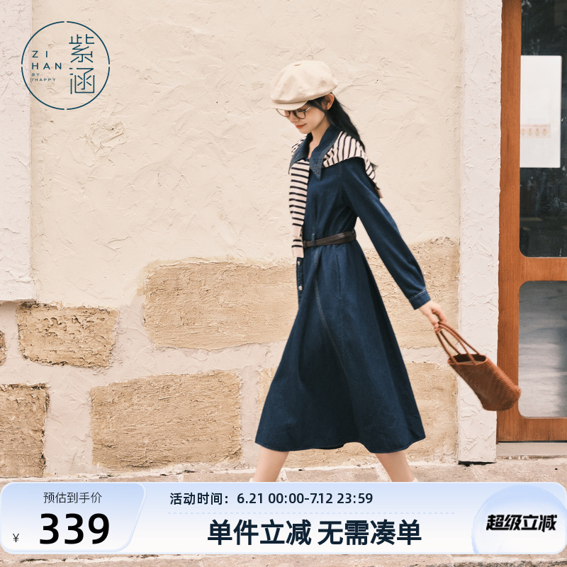 紫涵中长款牛仔连衣裙女春秋季新款休闲时尚高腰显瘦长袖A字裙子