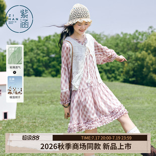 紫涵粉色格纹连衣裙亚麻无袖针织罩衫两件套装女2026年早秋季新款