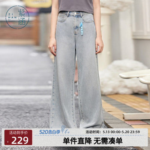 紫涵莱赛尔直筒拖地牛仔裤女夏季新款灰色做旧高腰显瘦阔腿休闲裤
