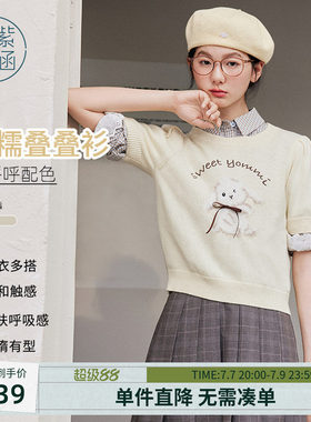 紫涵圆领套头黄色短袖针织衫女夏秋季新款甜美小兔子提花短袖毛衣