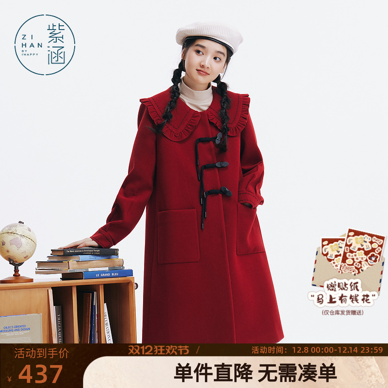 紫涵中长款娃娃领直筒红色大衣女冬季新款甜美保暖宽松毛呢外套