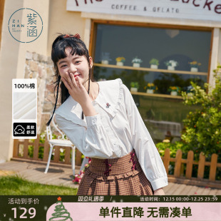 休闲甜美宽松显瘦长袖 新款 纯棉上衣 女秋季 紫涵刺绣娃娃领白色衬衫