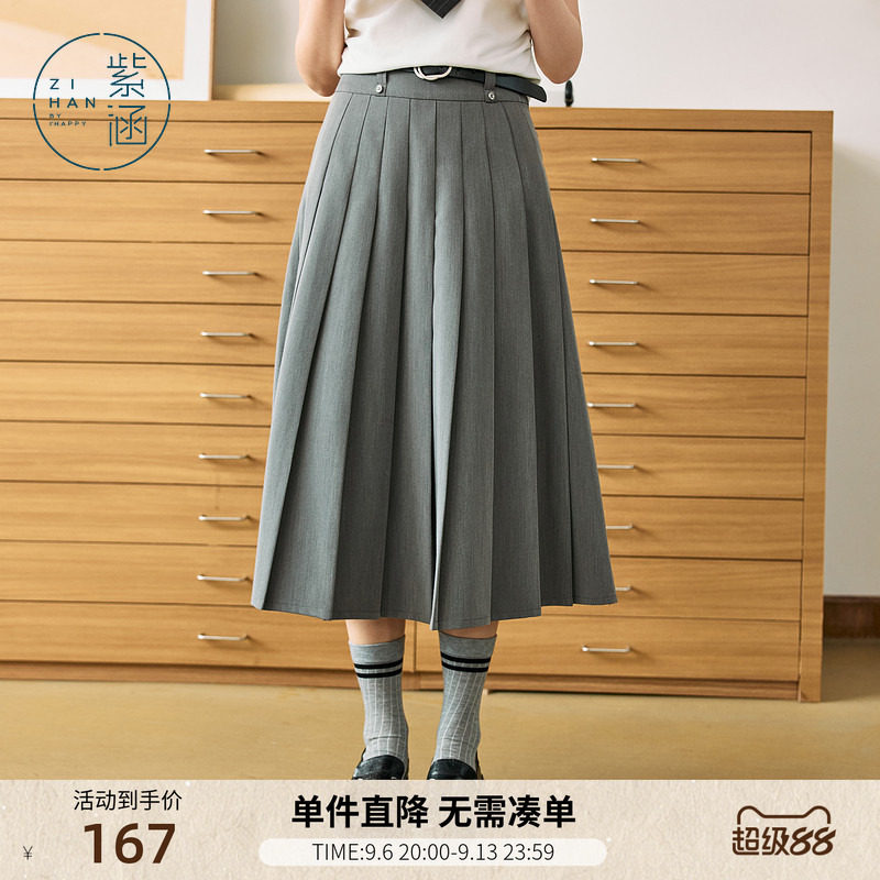 紫涵学院风中长款百褶裙女士夏季新款简约灰色高腰显瘦a字半身裙