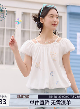 紫涵吊带印花娃娃衫女夏季新款多巴胺甜美减龄松紧一字肩短袖上衣
