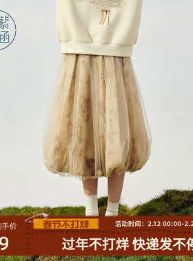 紫涵植物印染半身裙女冬季新款加厚网纱仙女裙森系抽褶中长花苞裙