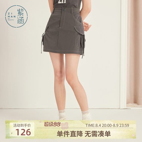 紫涵美式工装风灰色短裙女夏季户外穿搭蝴蝶结包臀辣妹a字半身裙