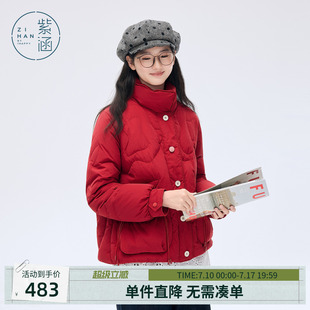 紫涵短款红色立领羽绒服女士冬季新款不规则压线宽松保暖鸭绒外套