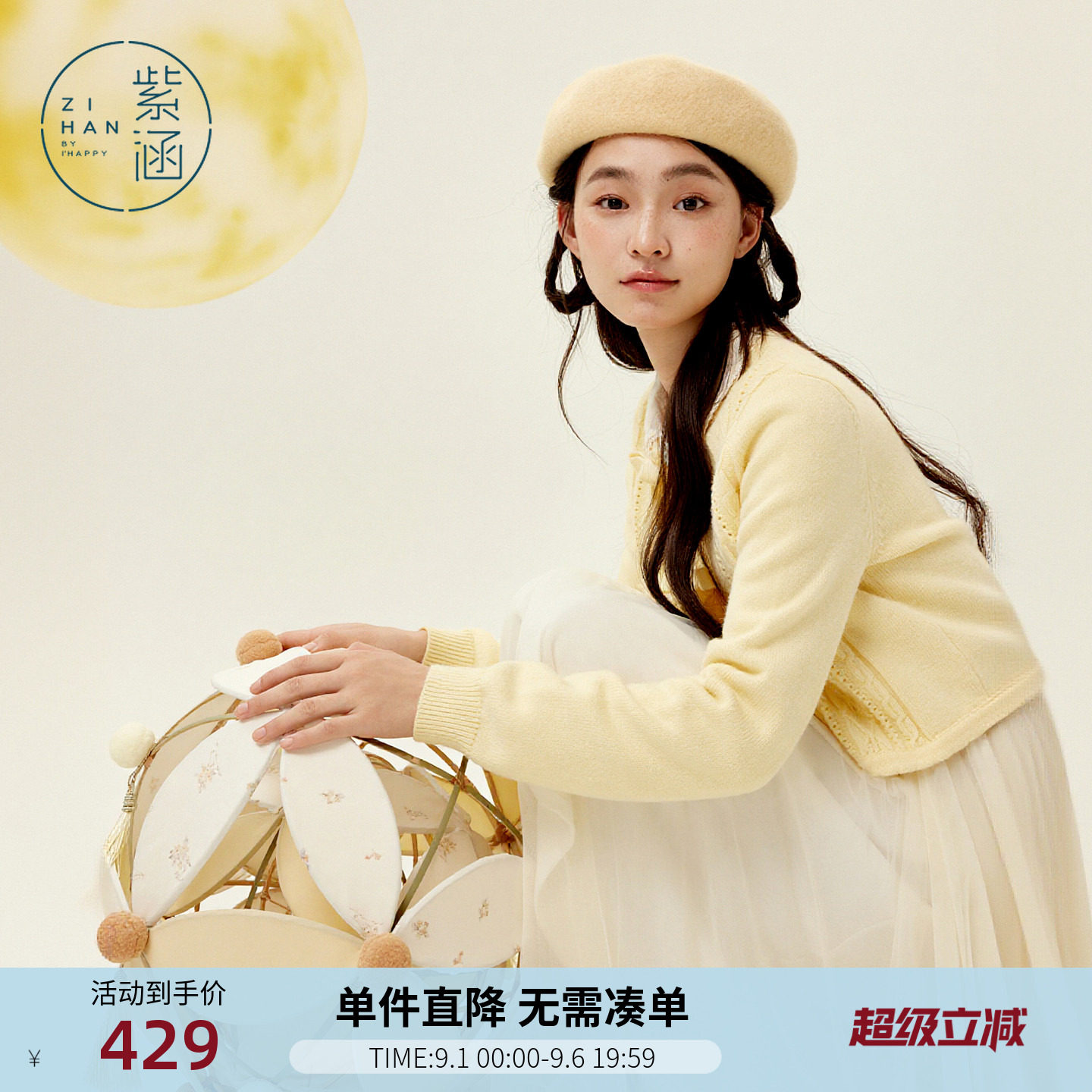紫涵网纱花边连衣裙针织开衫女套装裙冬季新款省心搭配时尚两件套图片
